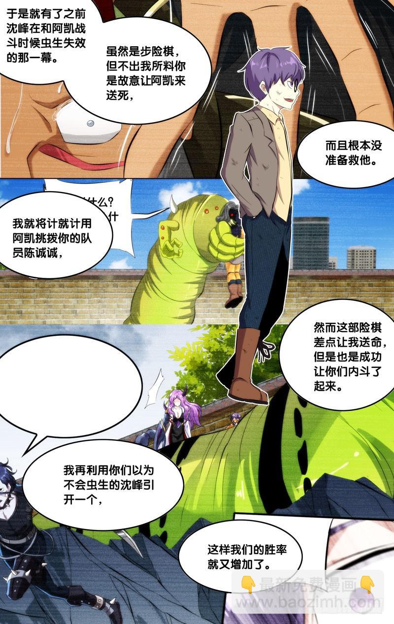 148.锋哥...3