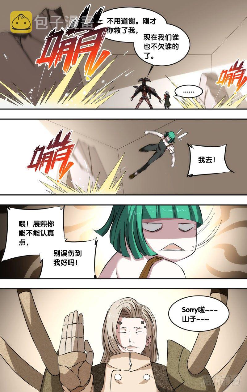 44.蛛9