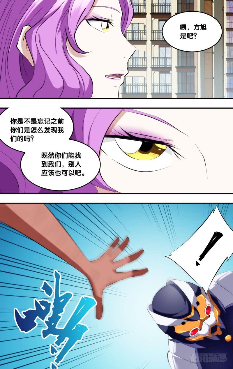 173.10队2