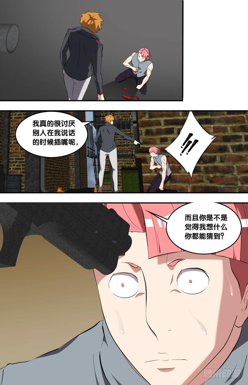 150.当我们大哥3