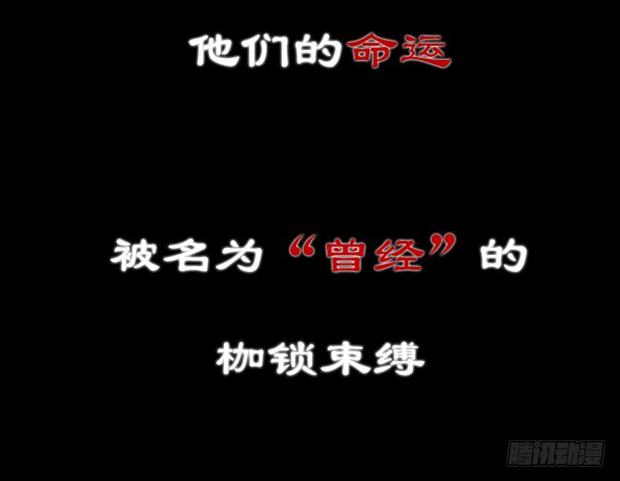 137.背叛22