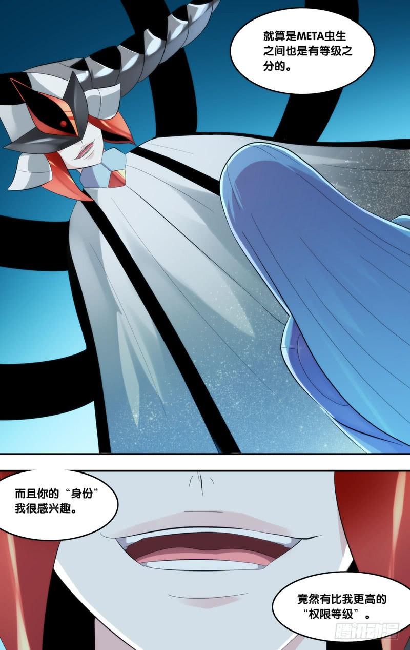 231.替身3