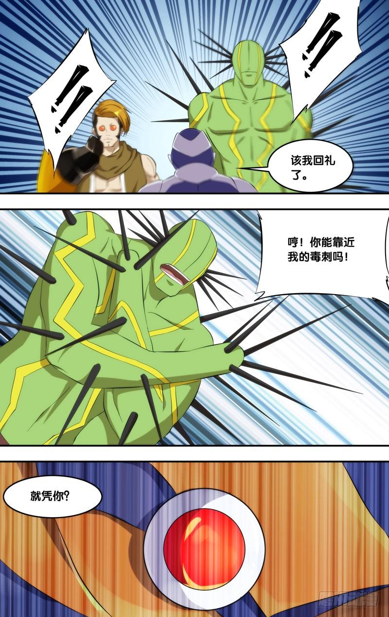 174.跟你回去7