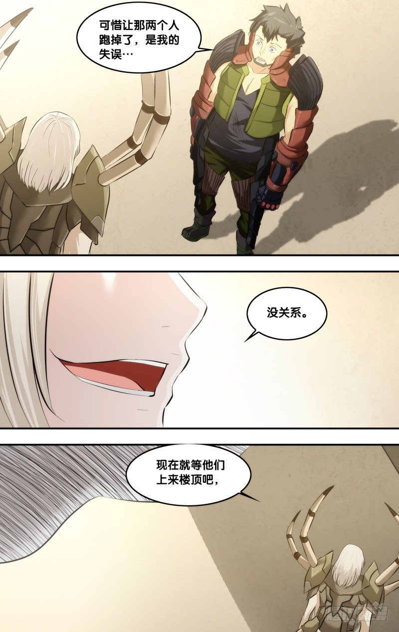 57.顶楼11
