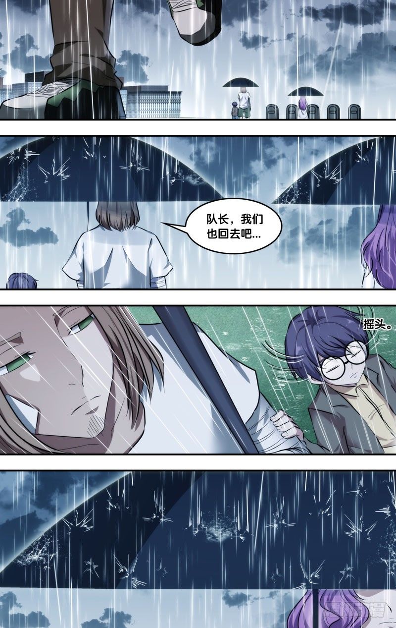 114.心雨6