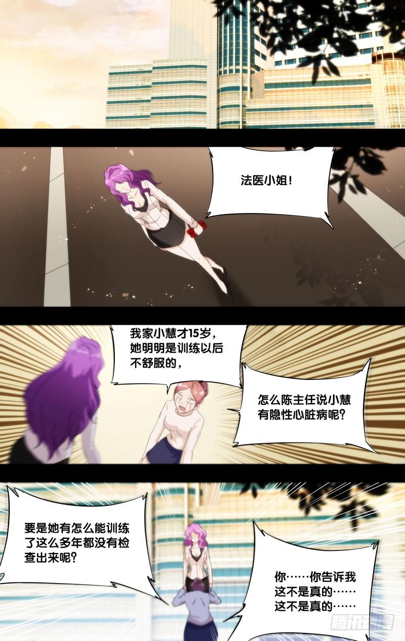 182.乔穗前传（一）8