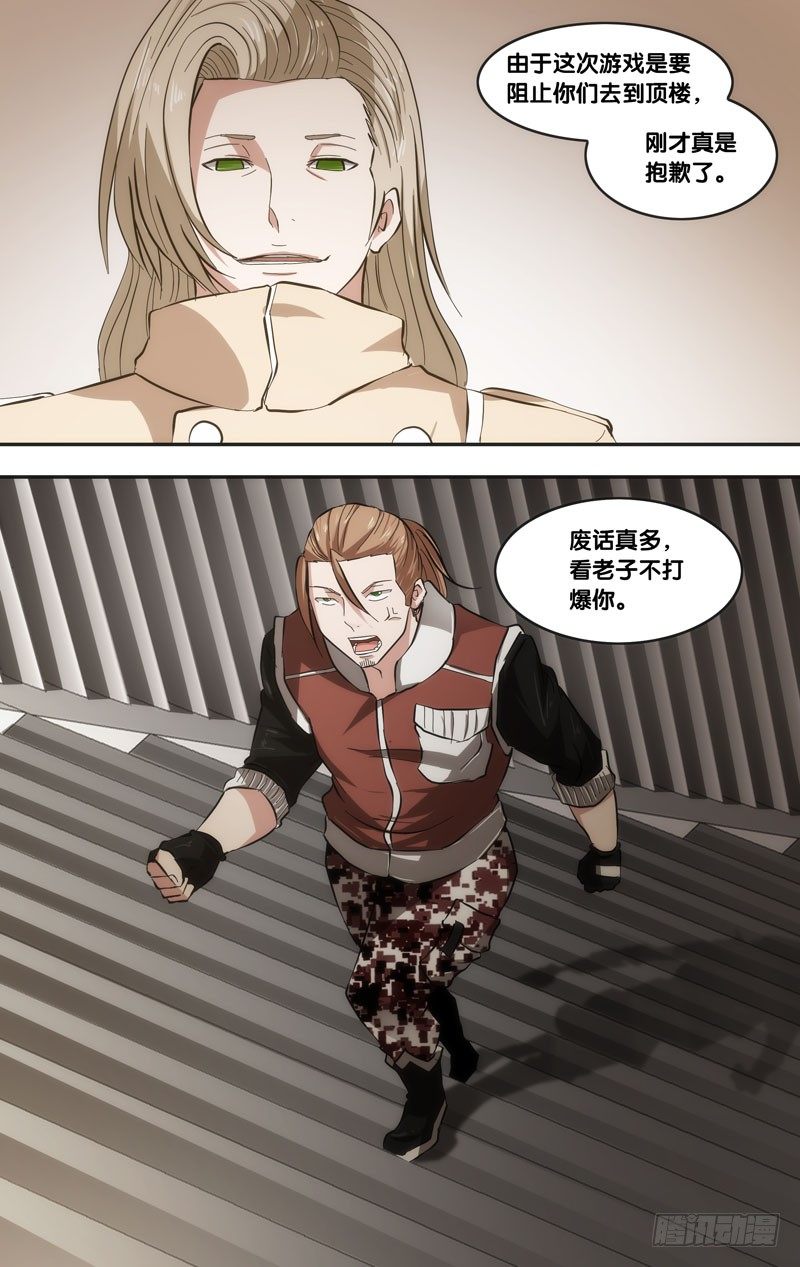 42.陷阱7