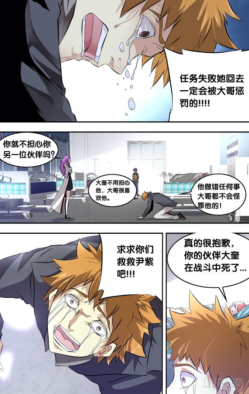 20.请求4