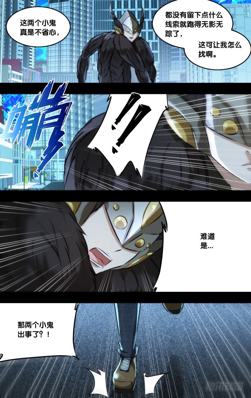 102.坐以待毙？2