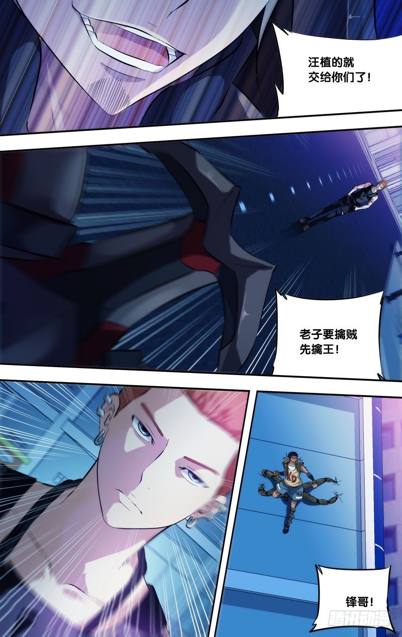 73.乱战8