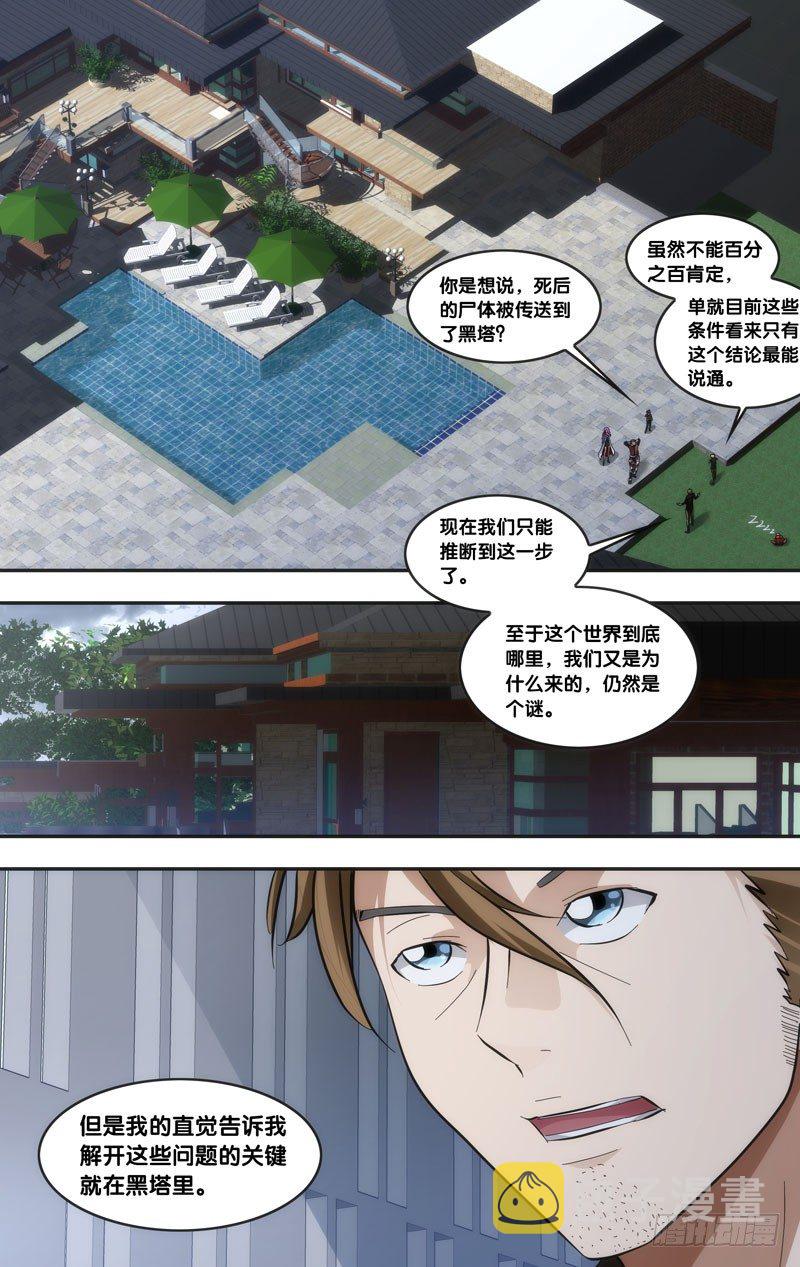 40.信号6