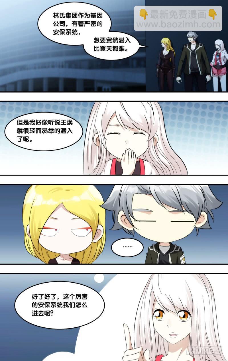286.母亲11