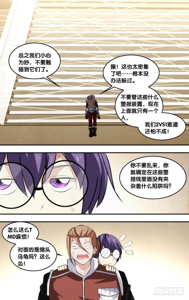 57.顶楼2