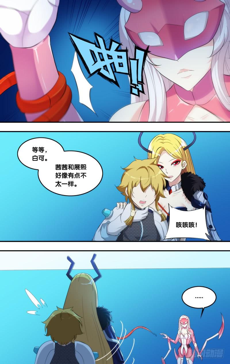 226.茜茜9