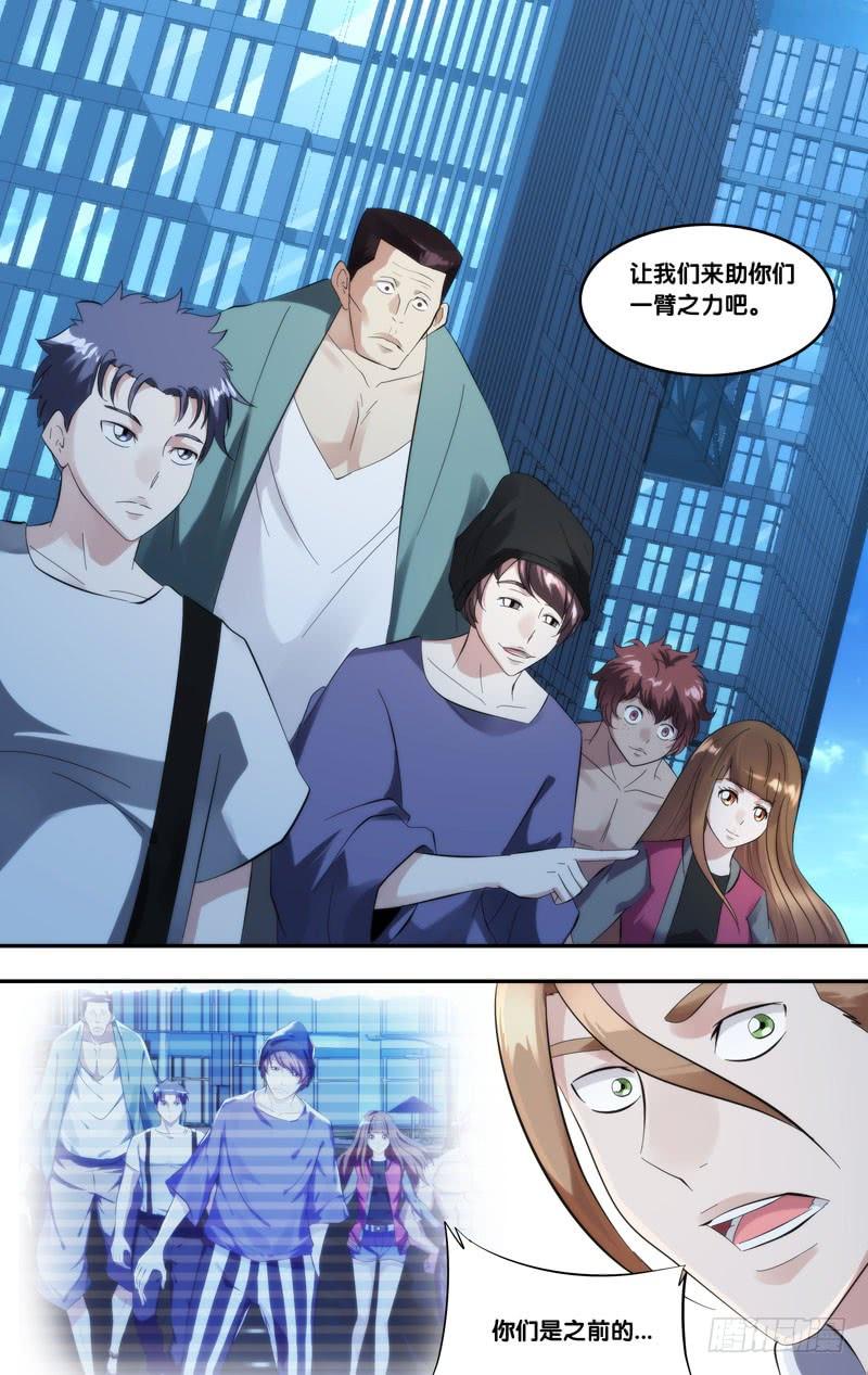 247.打倒他们8