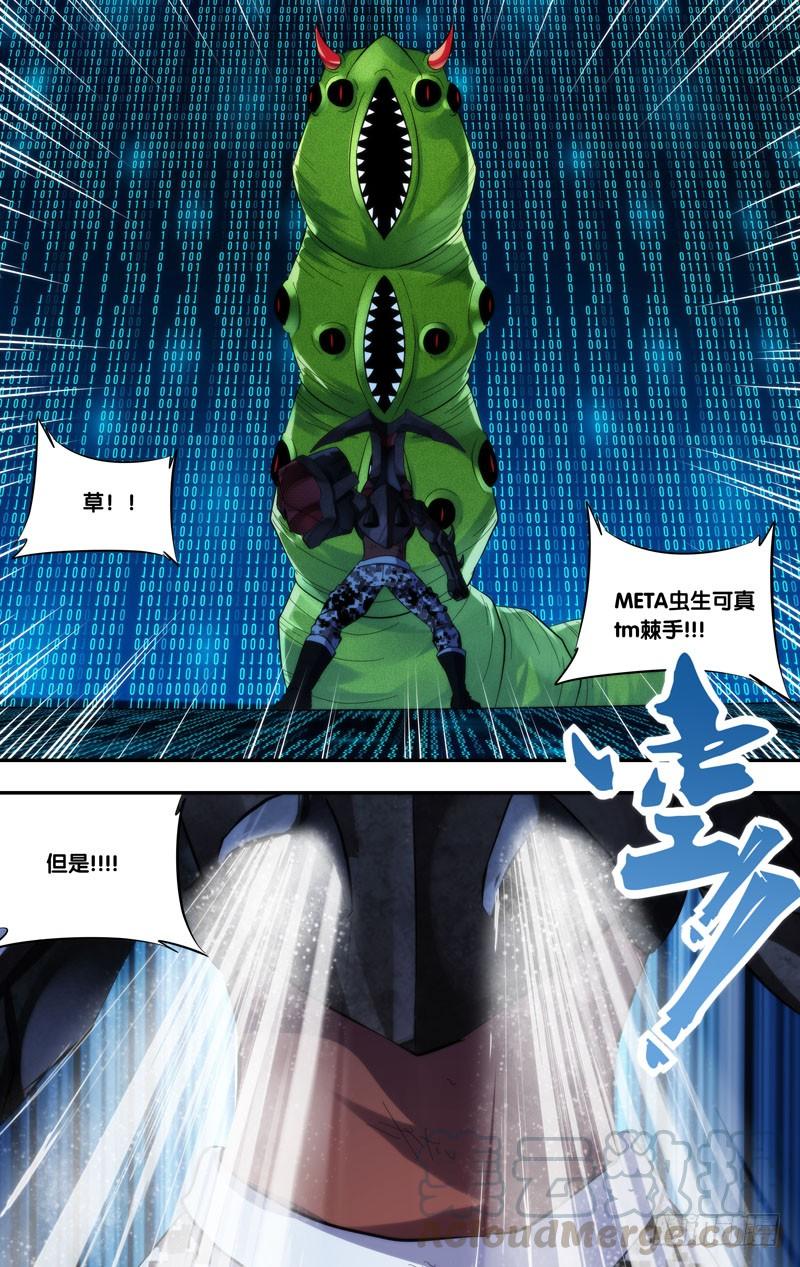 255.等待10