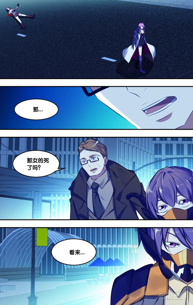 76.追击0