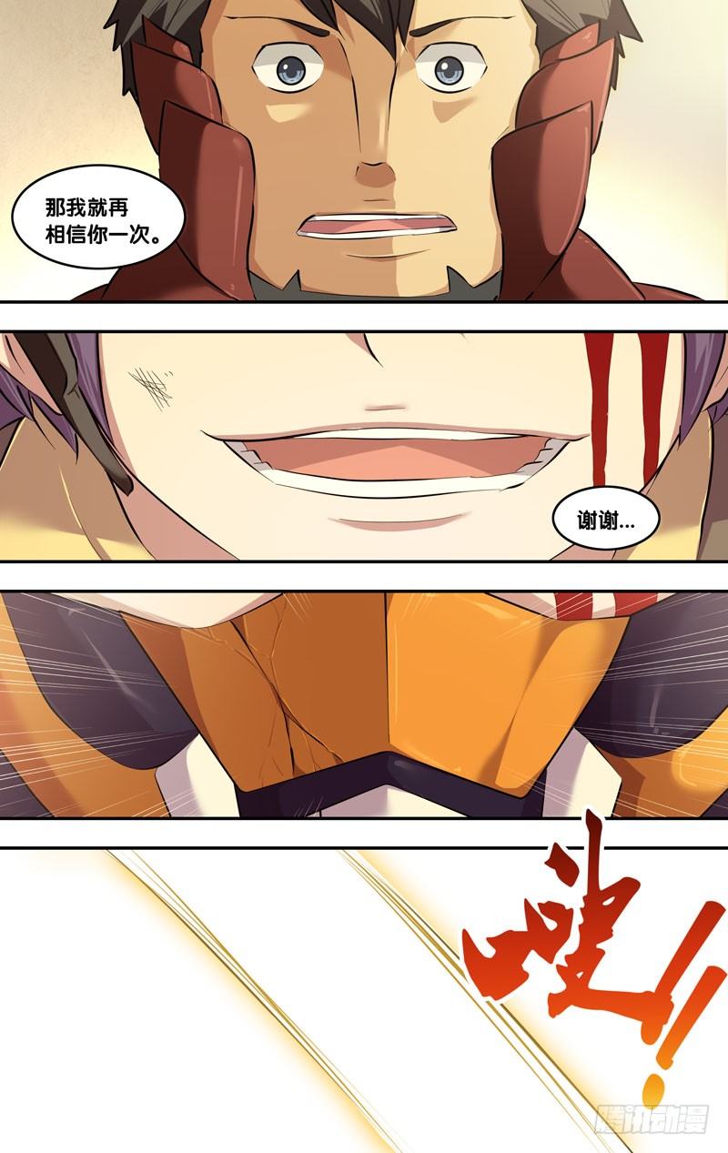 55.射炮步甲12