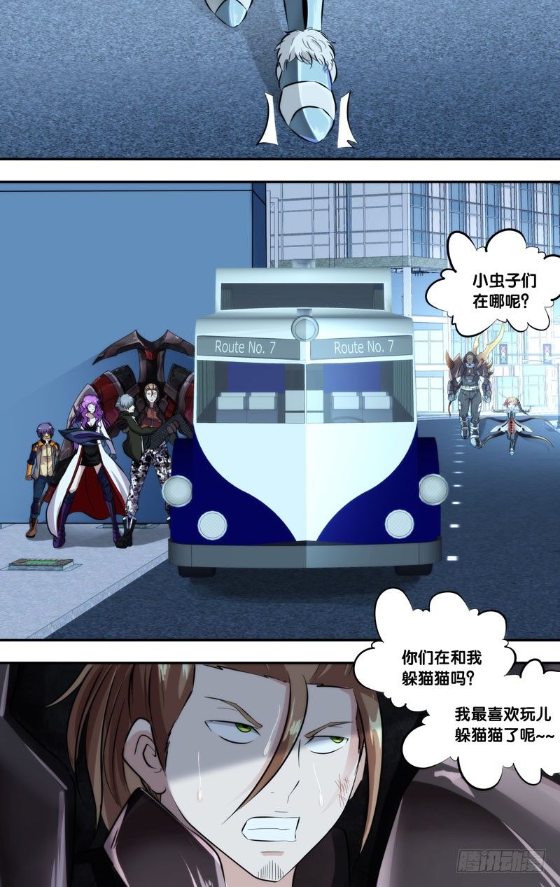126.捉迷藏9
