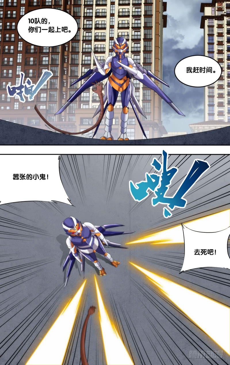 173.10队7