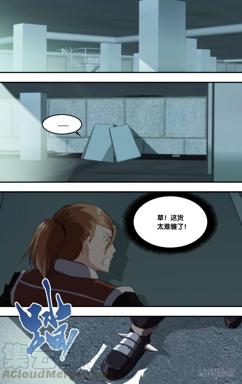 144.弹尽10