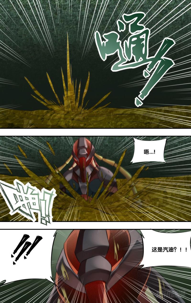 270.死亡陷阱7