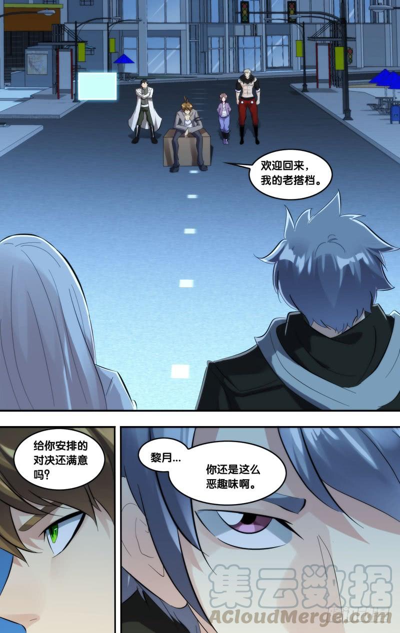 252.竞速10
