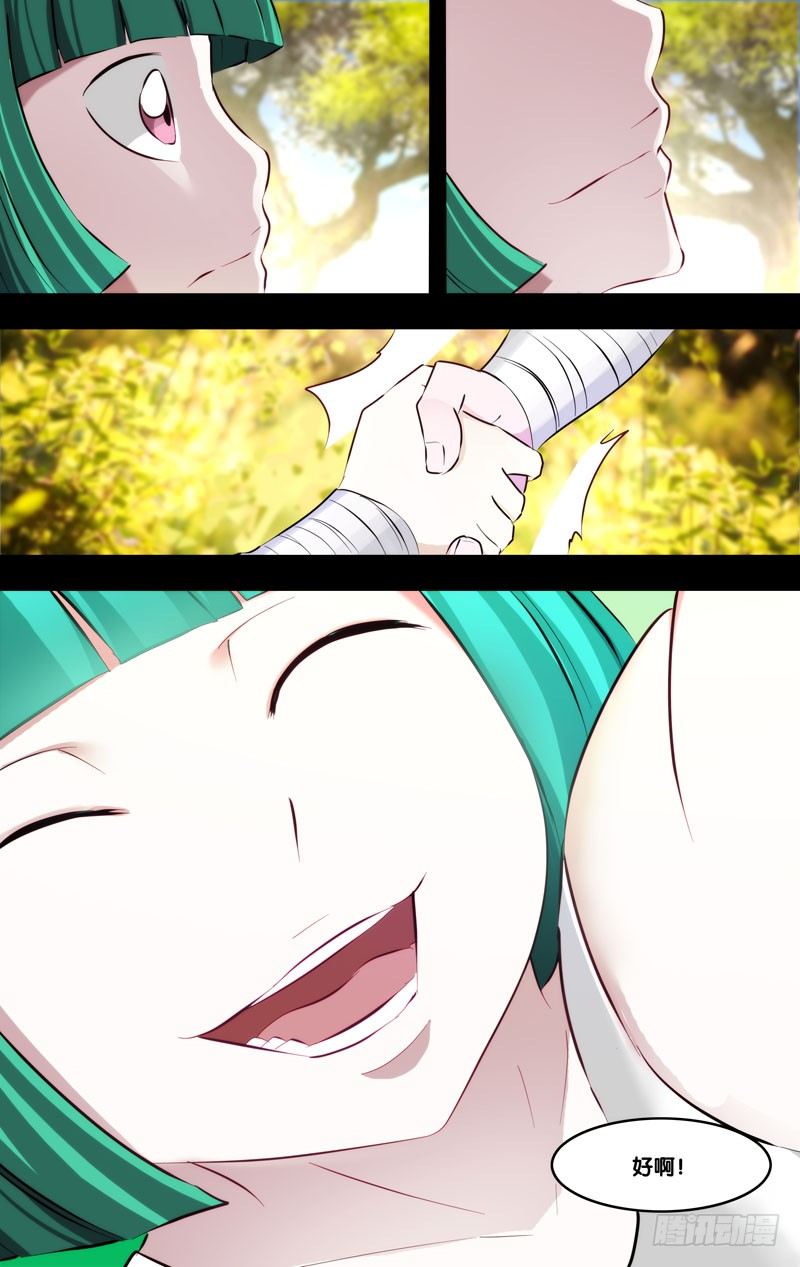 88.绝望12