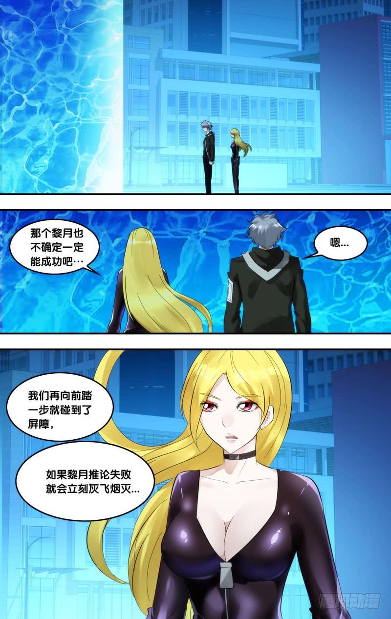 218.屏障9