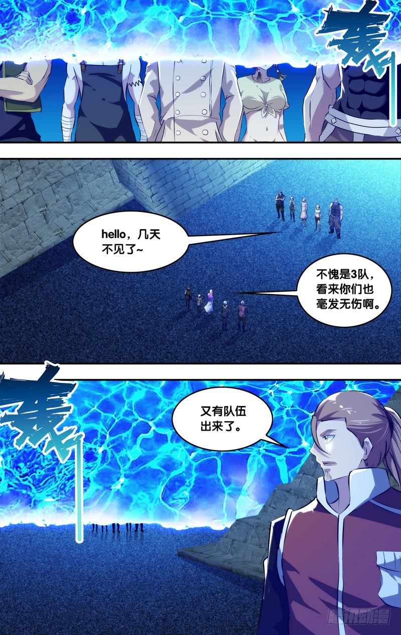 80.遇见2
