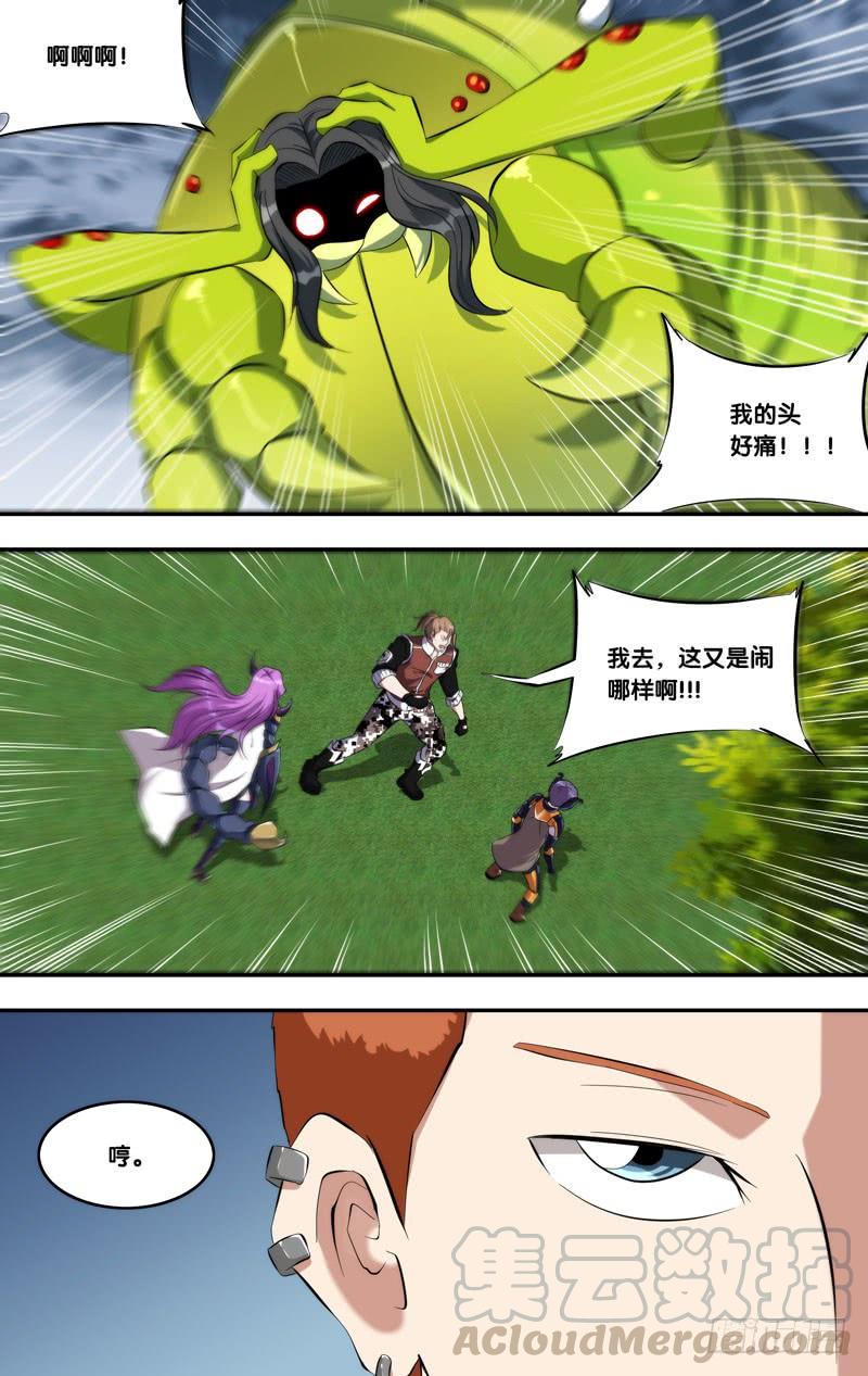 143.侵占0