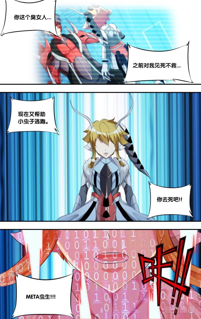 229.影子1