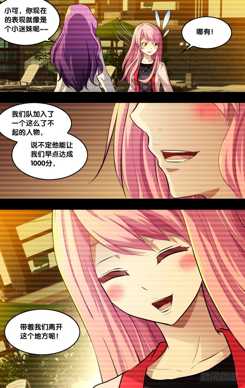 70.游戏开始4