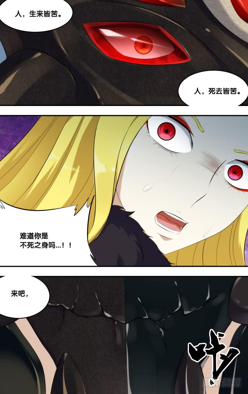 170.独角仙18