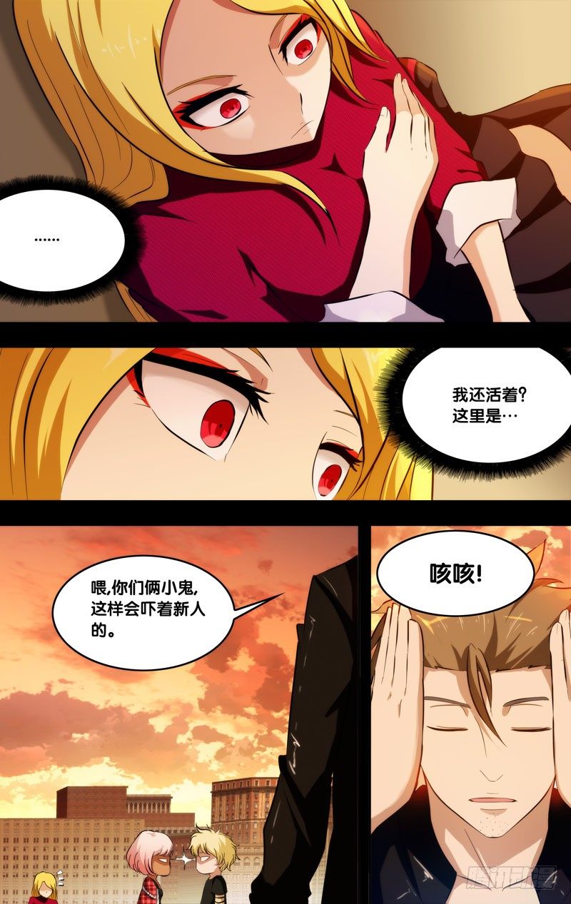 94.欢迎来到9队8