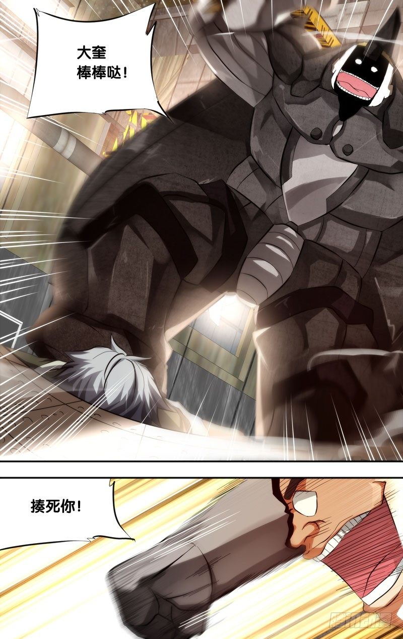 16.虫生4