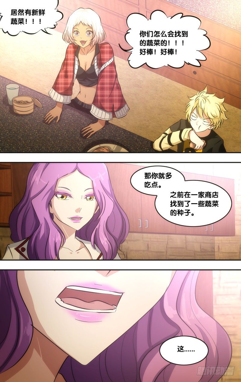 40.信号11