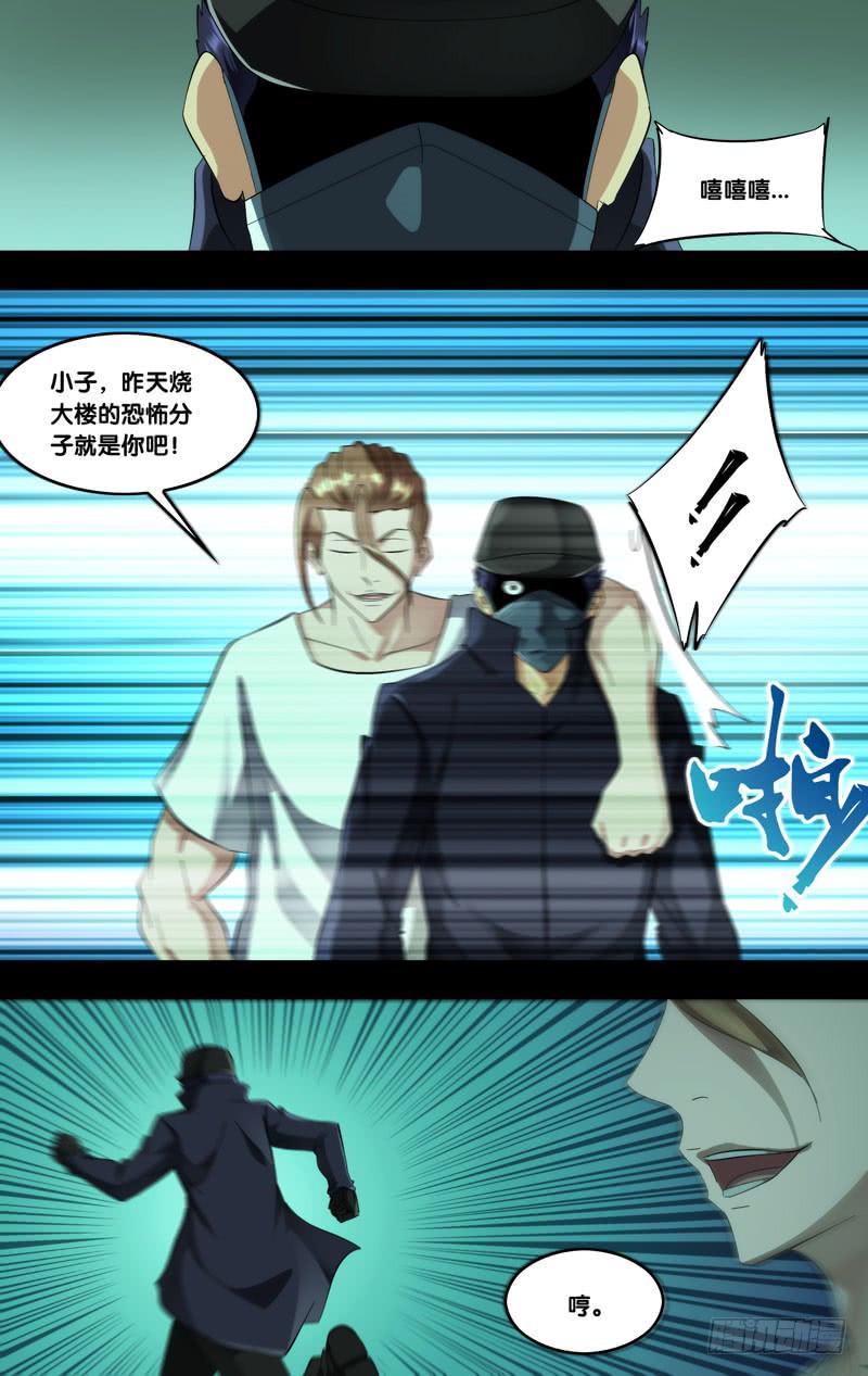 180.沈峰前传（三）6