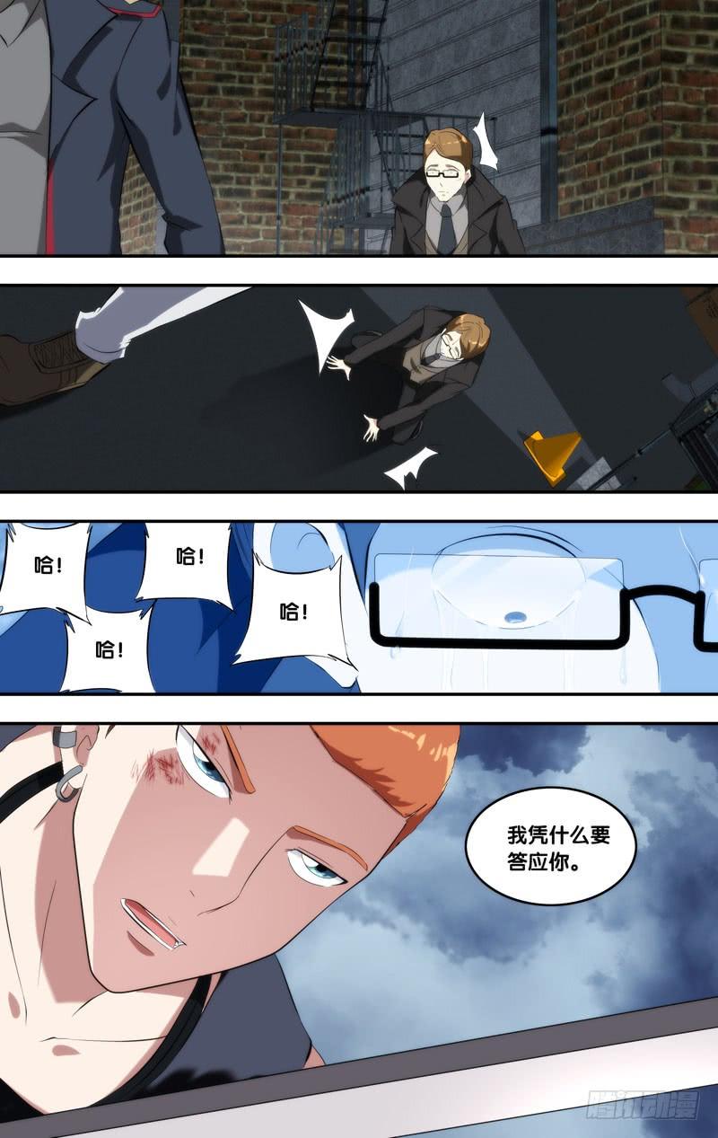150.当我们大哥7