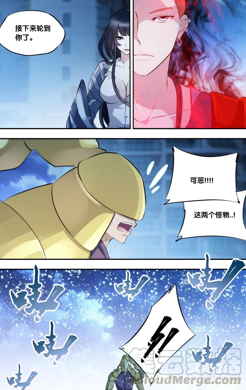 271.送人头10