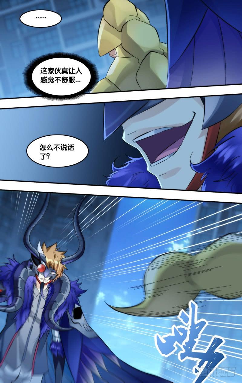 272.危险人物2