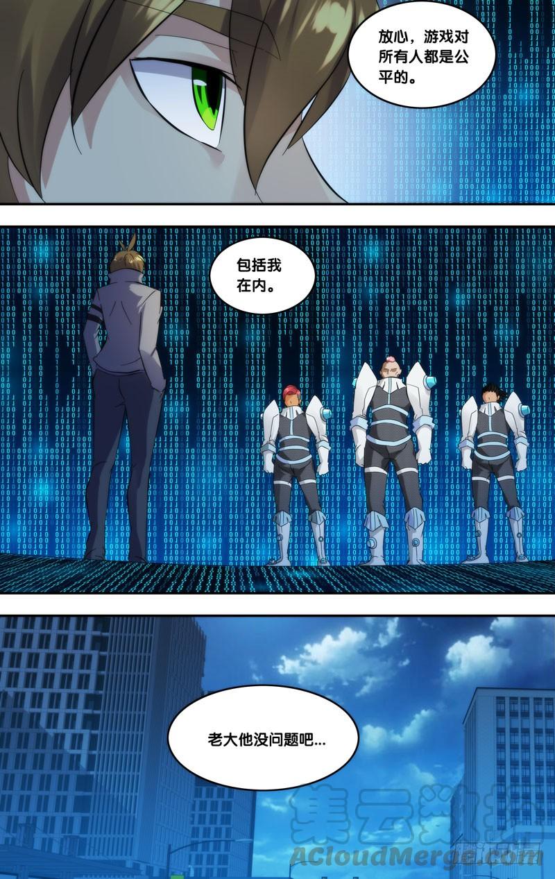 248.对战表10