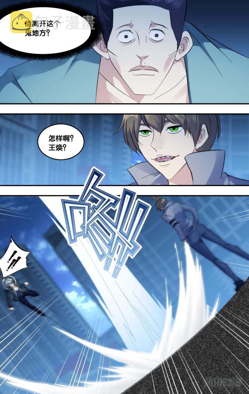 274.能回去8