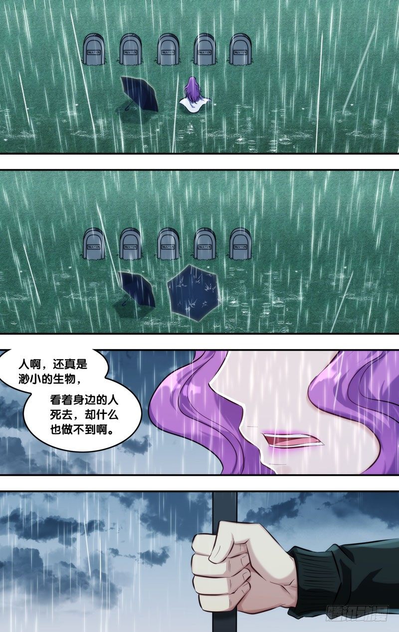 114.心雨9