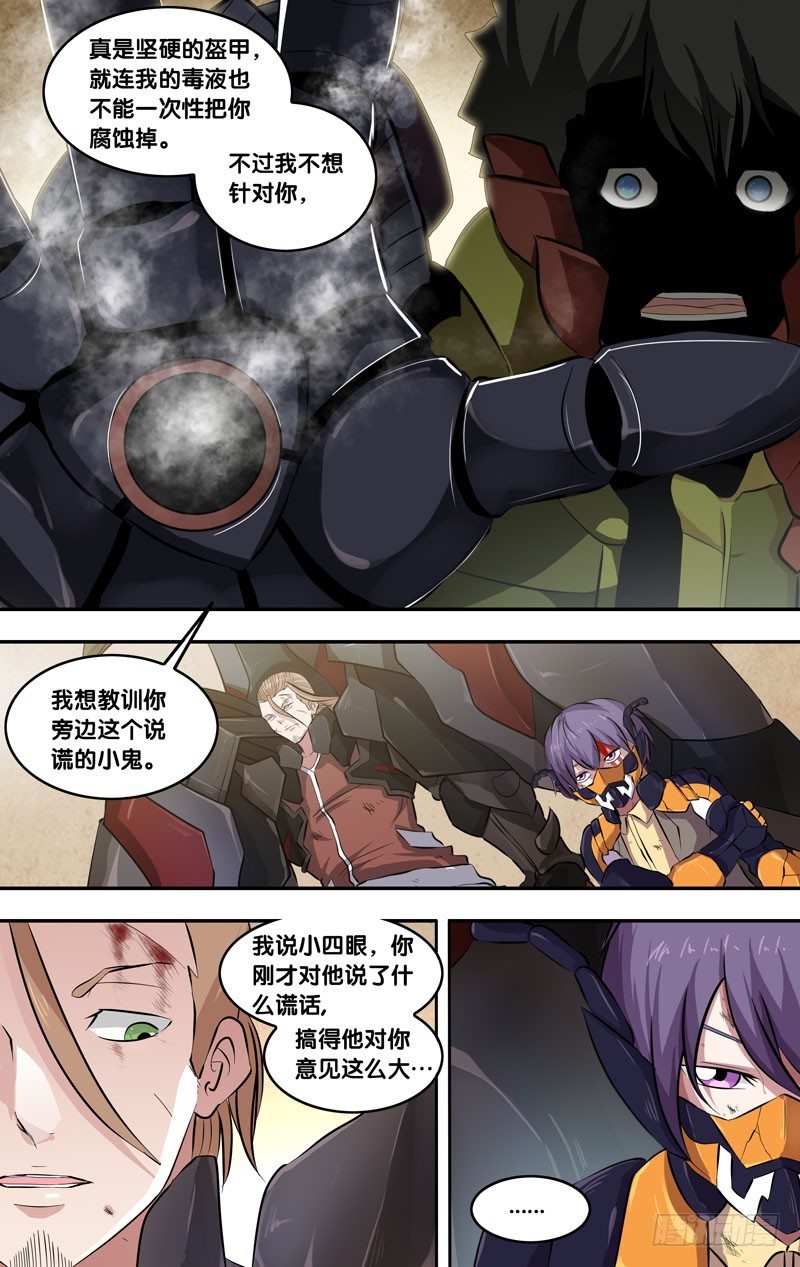 55.射炮步甲7