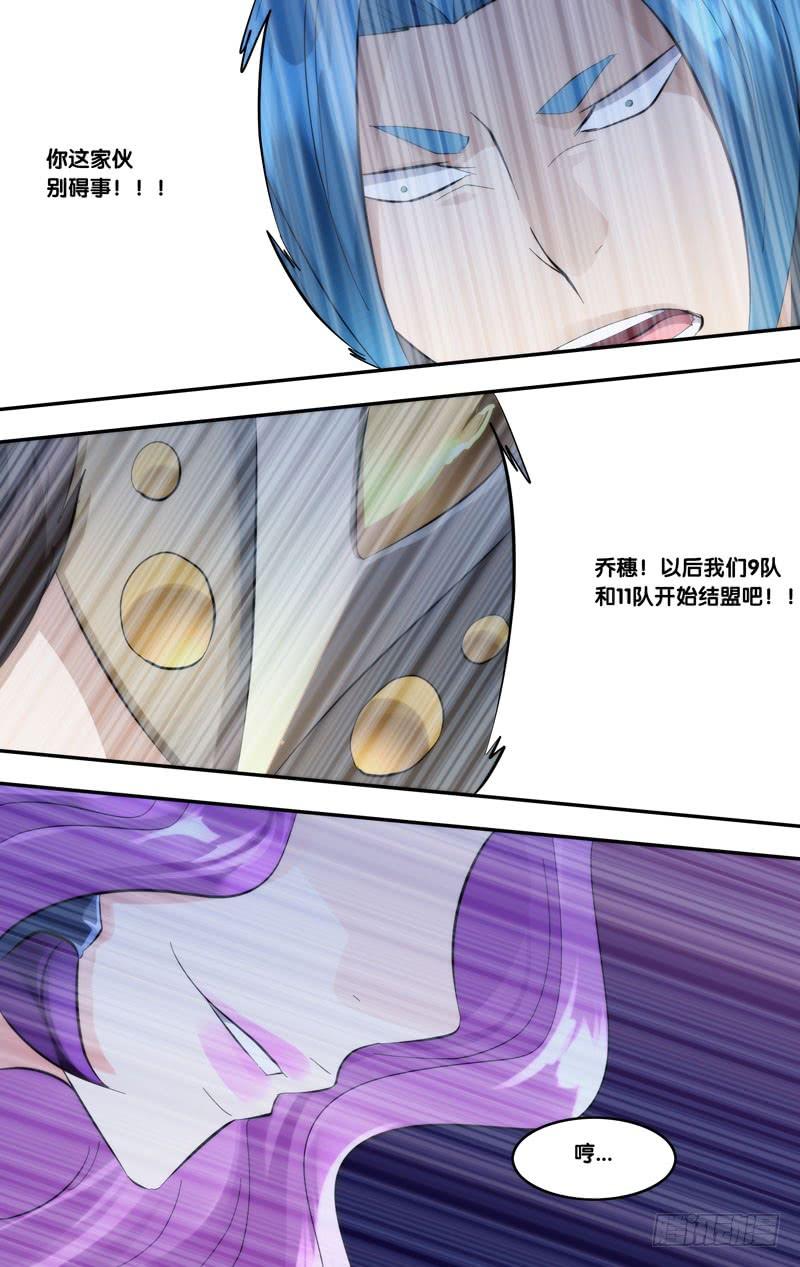 265.做我女朋友吧2