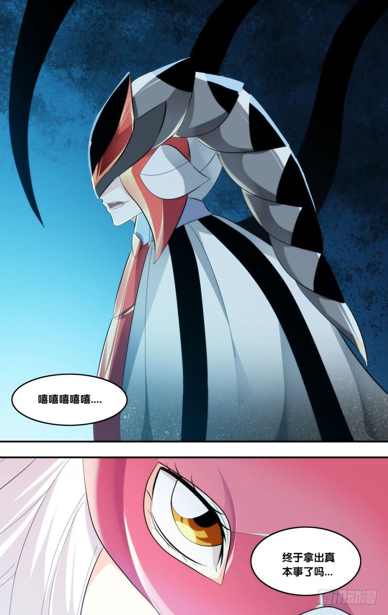 229.影子3