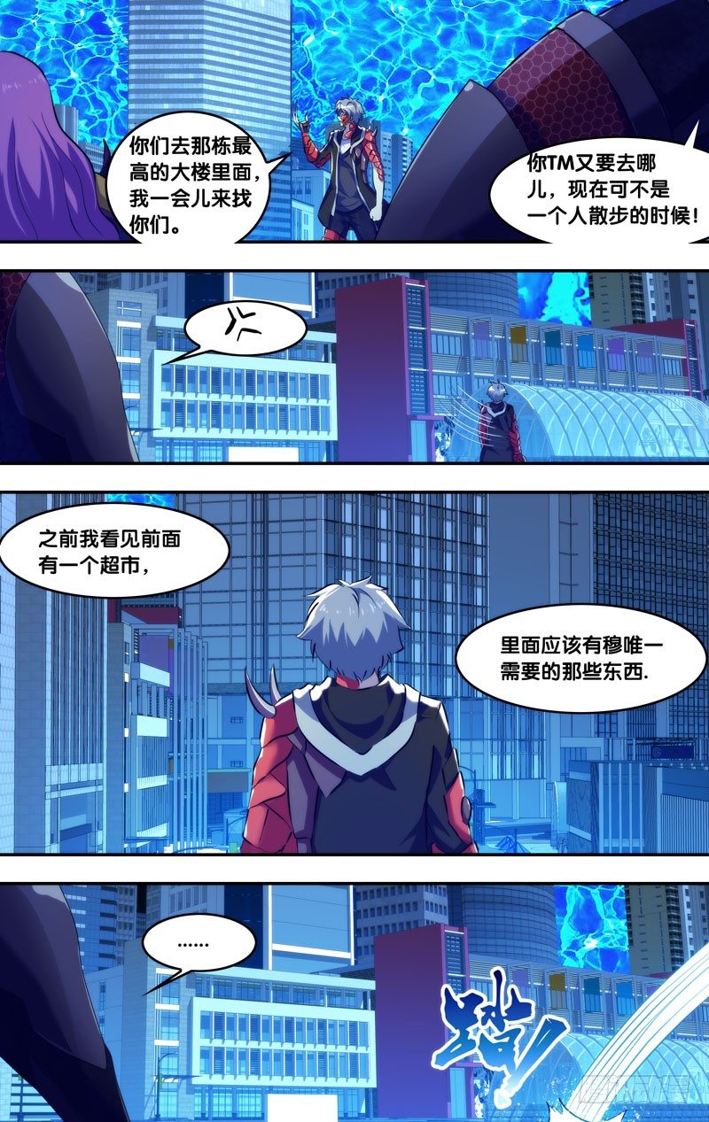 89.分裂9