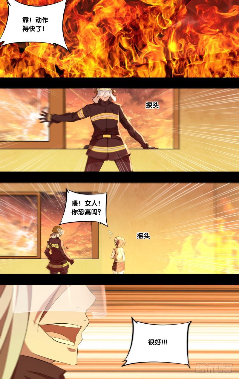 179.沈峰前传（二）2