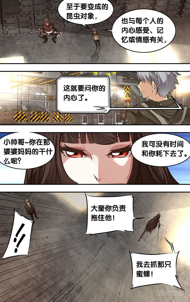 15.疑问5